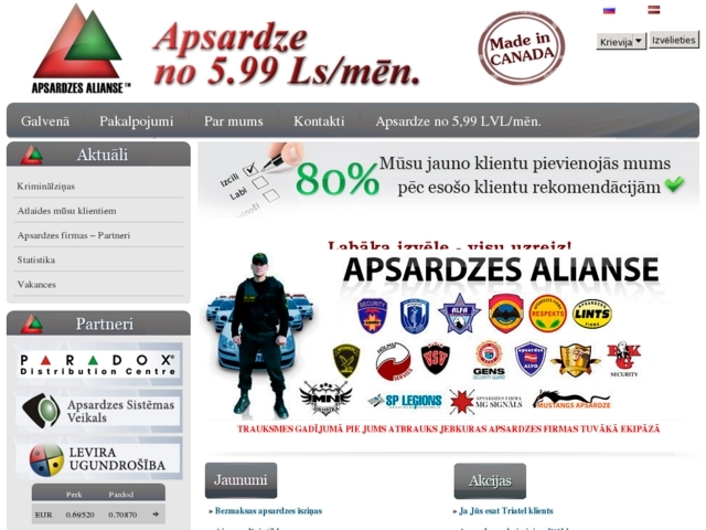 Apsardzes Sistēmas Tektor, SIA