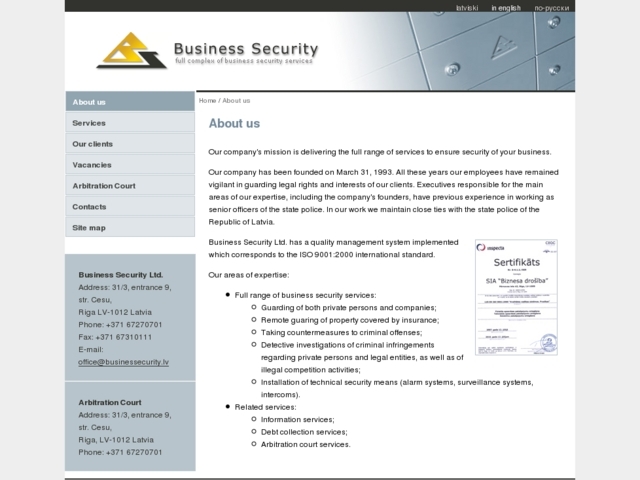 Biznesa drošība, SIA