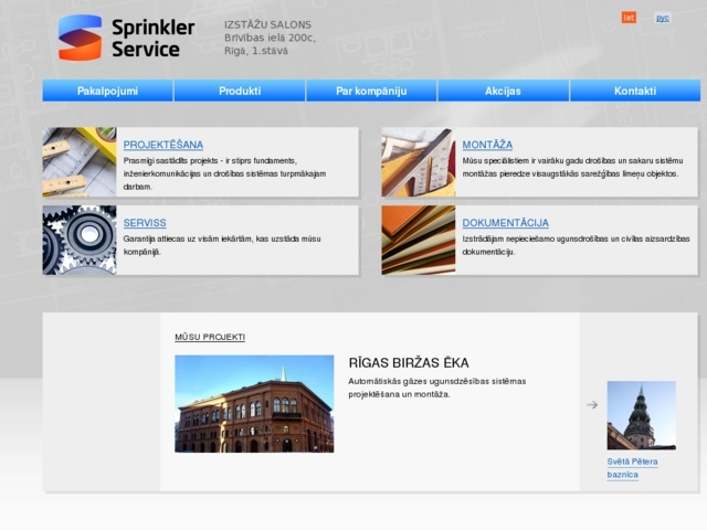 Sprinklers Serviss, SIA